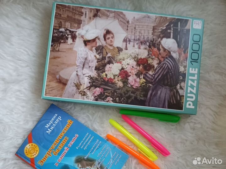 Пазлы 560 и 1000 деталей