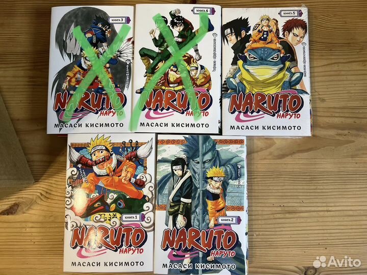 Манга наруто книги