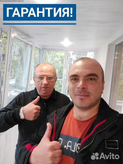 Остекление балкона с гарантией 5 лет