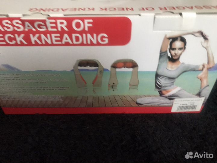 Массажер новый