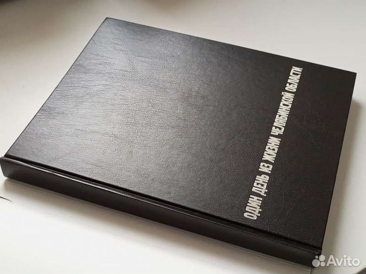 Один день из жизни Челябинской области: фотоальбом