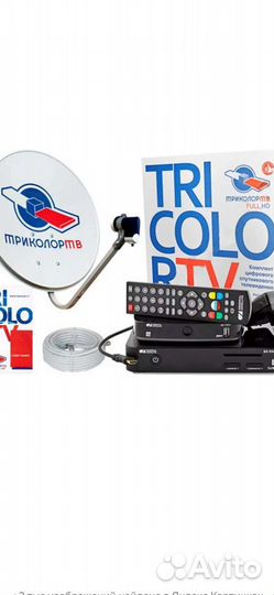 Настройка установка Спутникого тв и Интернета