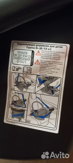 Автомобильное кресло для двойняшек