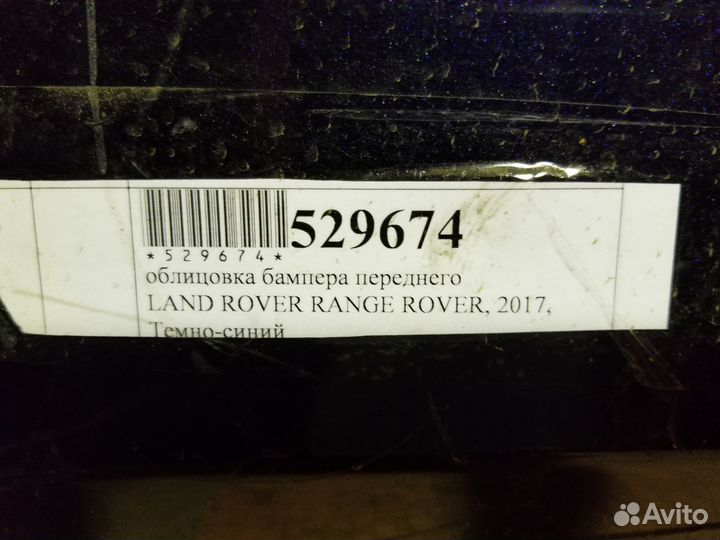 Range rover 2017 Бампер передний