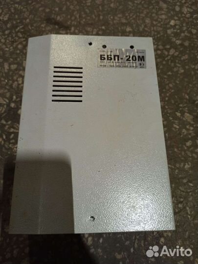 Ббп 20м