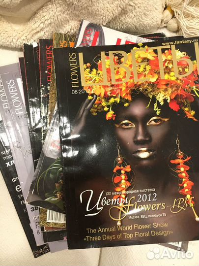 Журнал «Цветы»