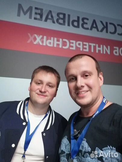 Создам поток клиентов в ваш бизнес