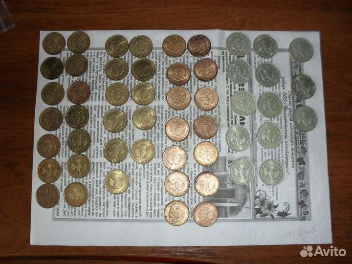 Монеты 50 и100 из 90х