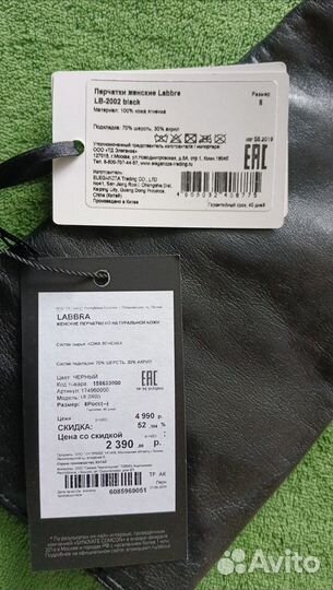 Перчатки женские натуральная кожа