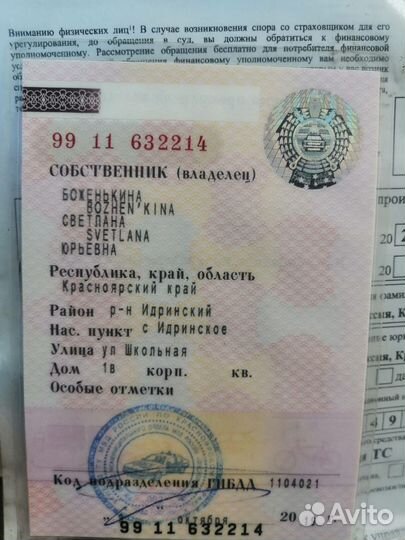 ВИС 2349 1.6 МТ, 2013, 348 000 км