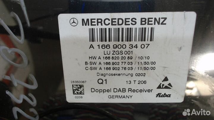 Усилитель звука Mercedes E W212, 2013