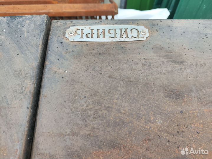 Мангал Сибирь