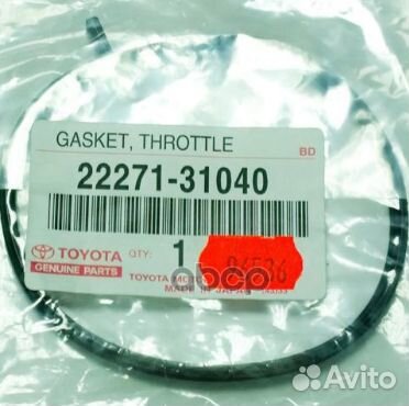 Прокладка 2227131040 toyota