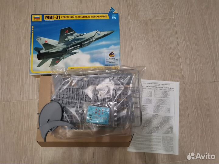 Модели для склейки
