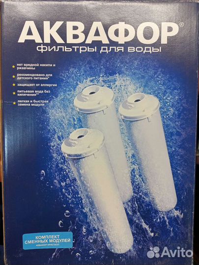 Картридж аквафор