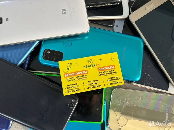 Выкуп телефонов, ноутбуков, компьютеров, телевизор