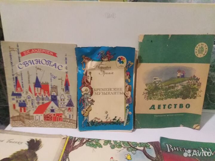 Детские книги СССР