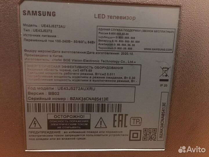 1) Телевизор Samsung ue43j5272au, Smart-TV