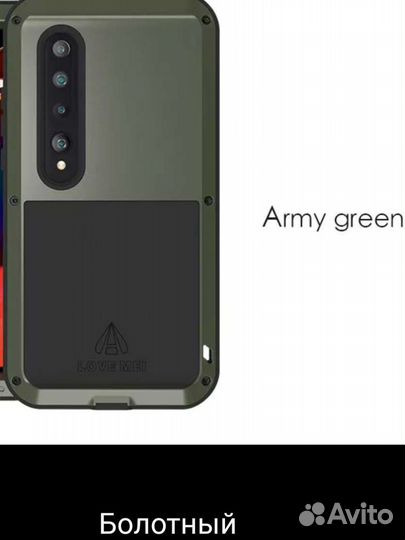 Чехол для Xiaomi Mi10/Mi10pro