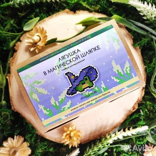 Набор для вышивания 