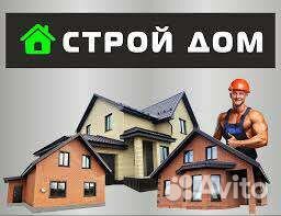 Строительная бригада