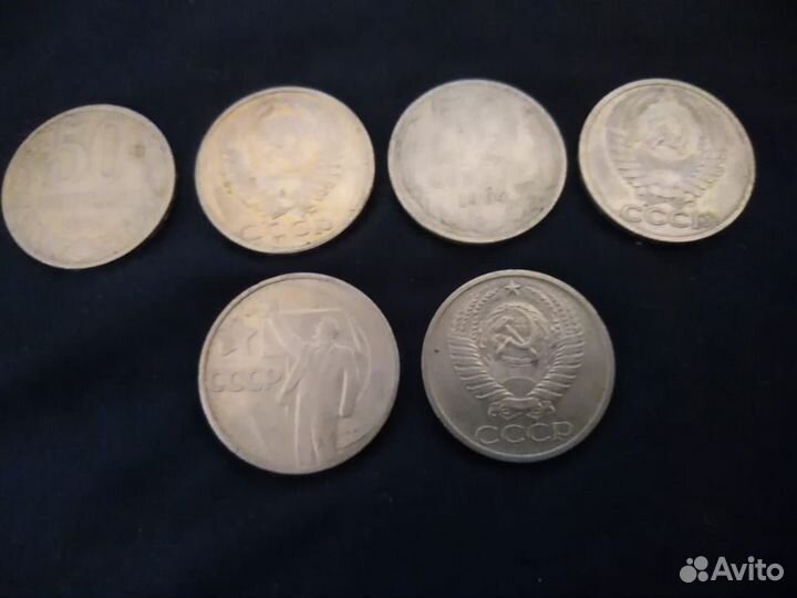 Монеты СССР, России