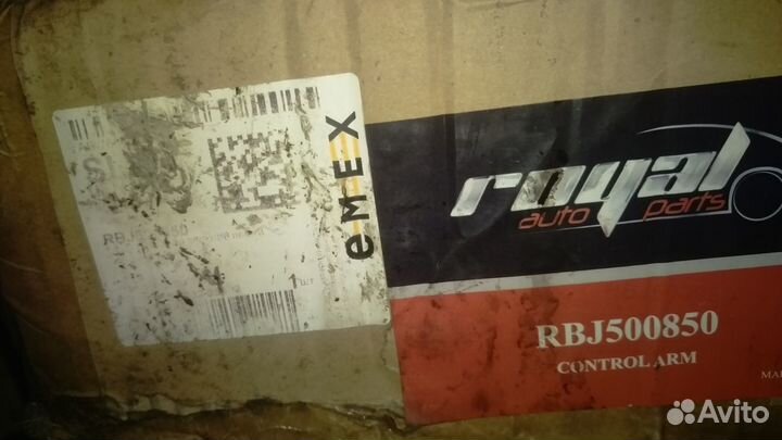 Рычаг range rover sport пер. подв. верх. лев и пра