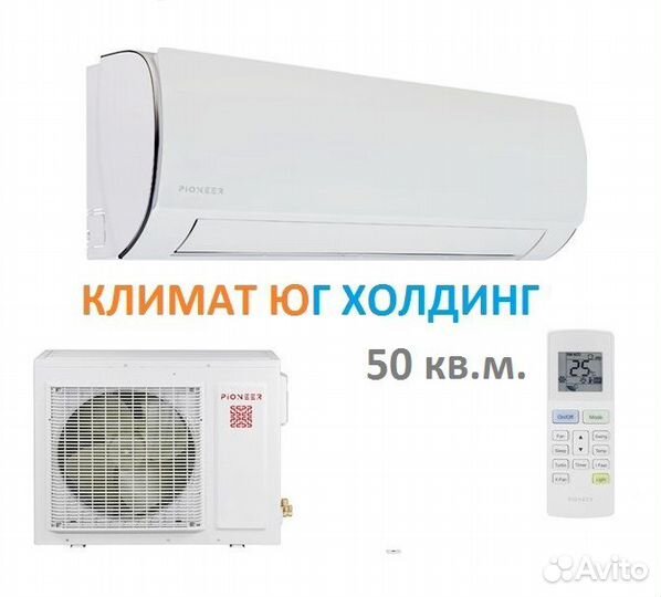 Кондиционер