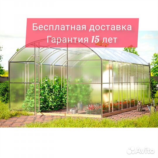 Теплица прямостенная с поликарбонатом