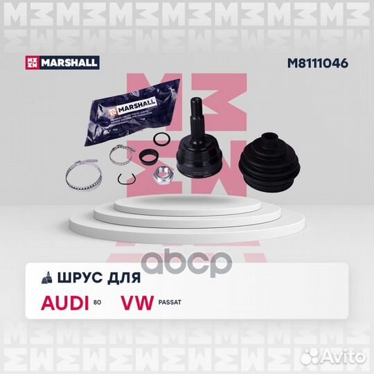 ШРУС внеш. (без ABS) Audi 80 (B2, B3) 83, VW Golf