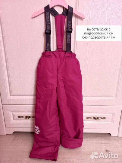 Костюм весенний