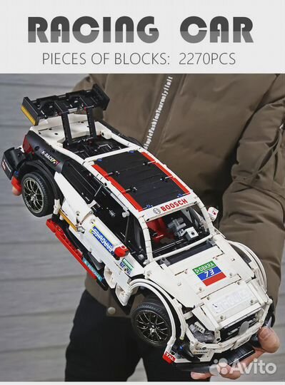 Конструктор Mould King 13075 Mercedes-Benz C63 AMG