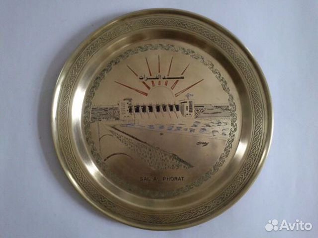 Декоративная тарелка, латунь, Сирия, 1970-е гг