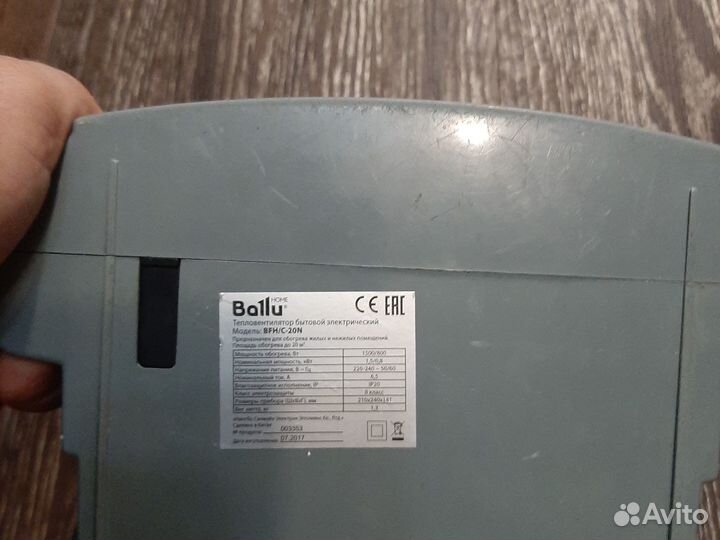 Обогреватель керамический Ballu 1500Ватт