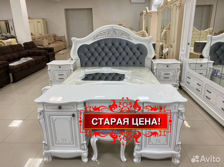 Спальный гарнитур с фабрики