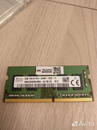 Оперативная память