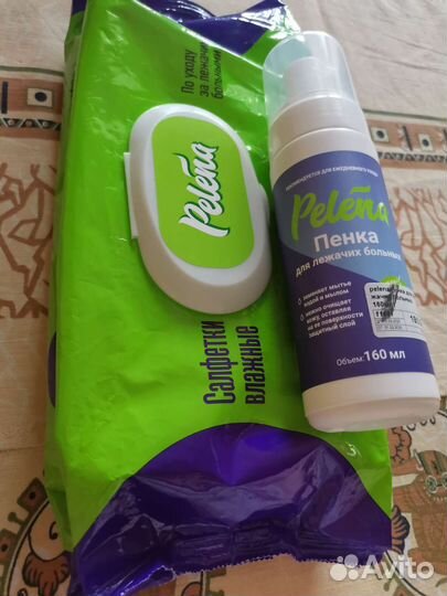 Пенка +салфетки