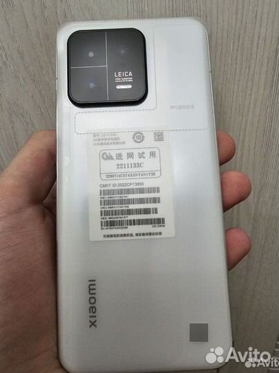 Xiaomi 13, 12/256 ГБ