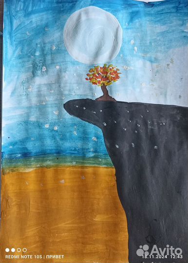 Детский рисунок