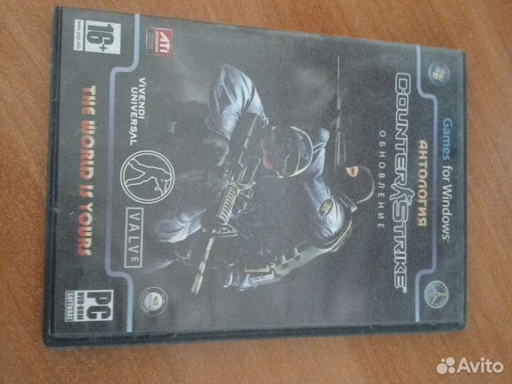 Компьютерная игра