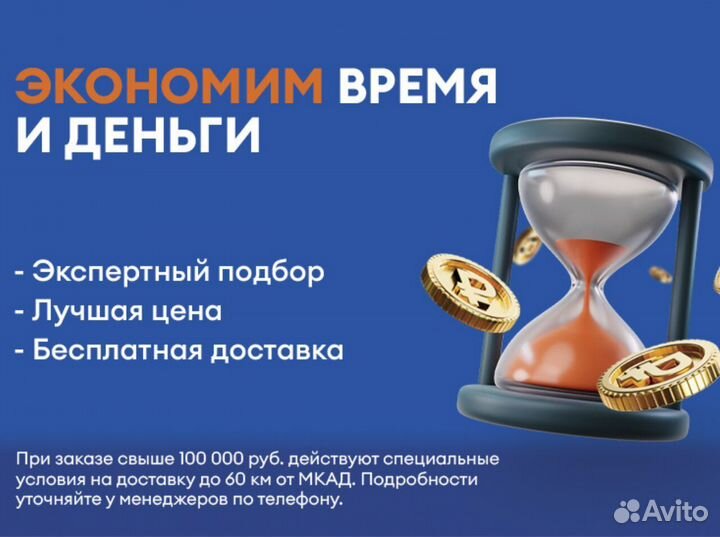 Радиаторы трубчатые в наличии