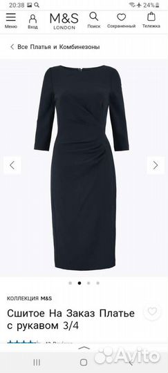 Платье Marks&Spencer новое, р. 46