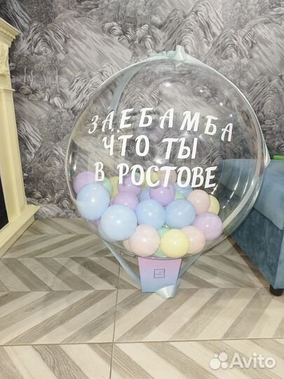 Гелиевые воздушные шары