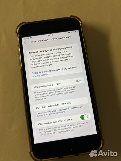 iPhone 8 Plus, 64 ГБ