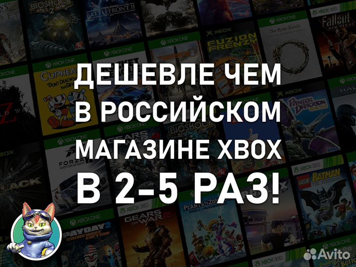Игры (ключи) для Xbox One и Series, более 964
