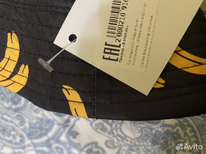 Панама новая