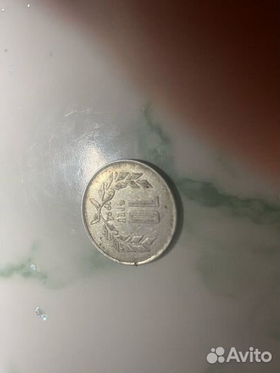 Старинные монеты