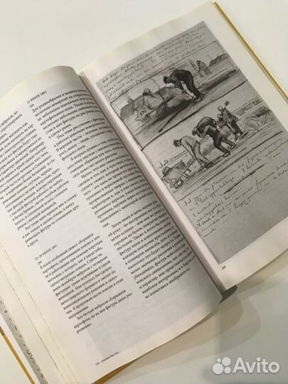 Художественная литература Дневник Ван Гога