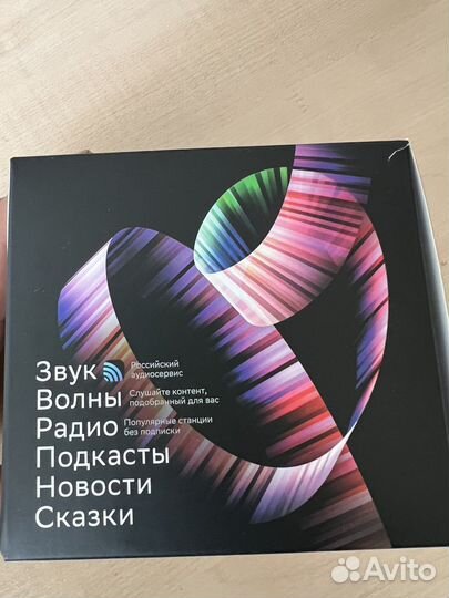Салют Это Sber Boom
