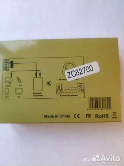 Новый Bluetooth передатчик